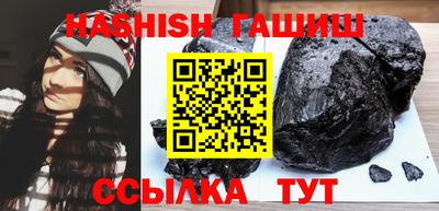 ALPHA PVP Брянск