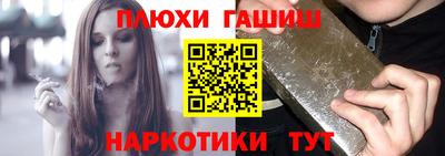 мефедрон мука Боровичи