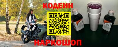 ALPHA PVP Брянск