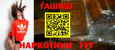 мефедрон мука Боровичи