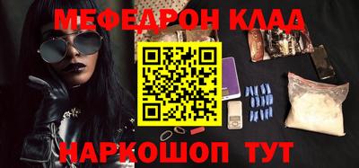 ALPHA PVP Брянск