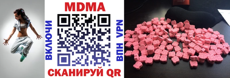 MDMA crystal Мегион