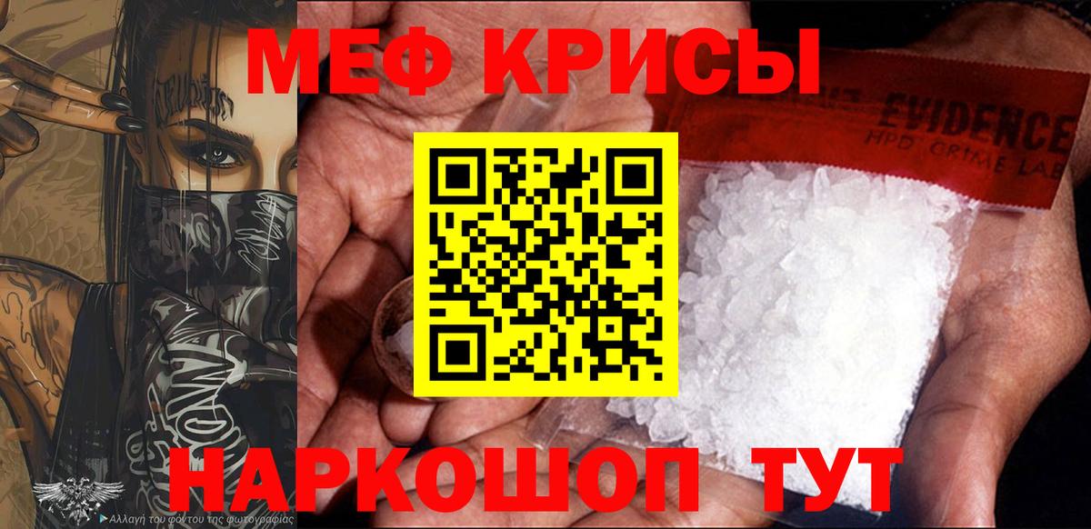МЕФ  Мегион