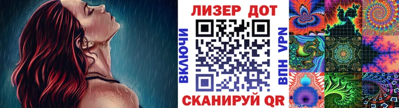 Марки N-bome 1,5мг Мегион