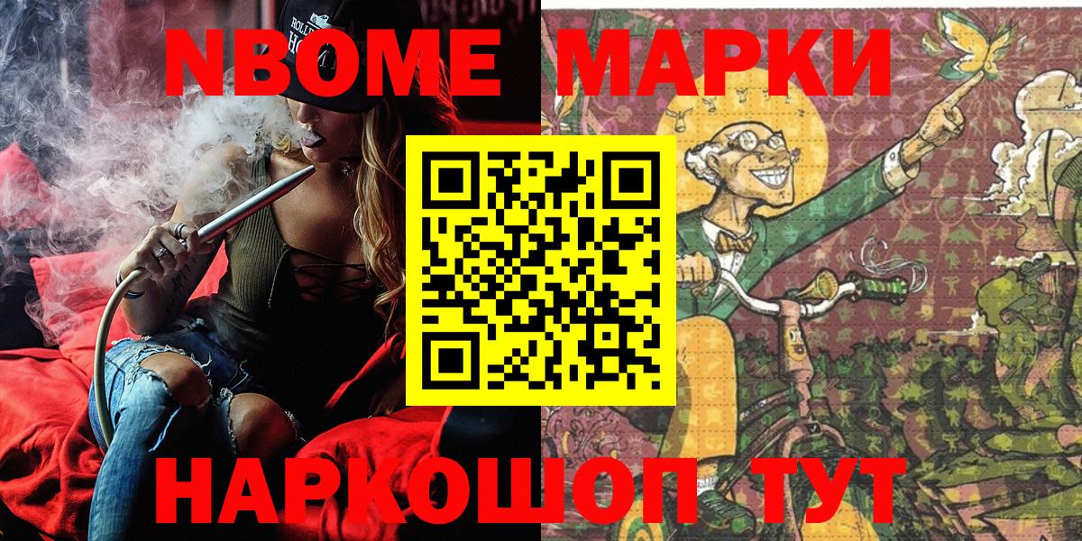 Мегион  Марки 25I-NBOMe 1,5мг  Вход с VPN 