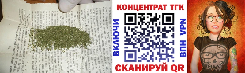 Дистиллят ТГК вейп с тгк  Мегион 