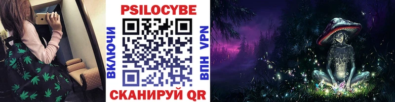 Псилоцибиновые грибы MAGIC MUSHROOMS  Мегион 