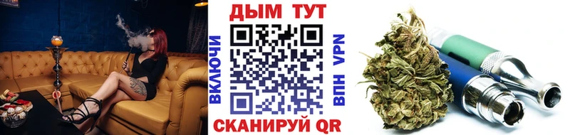 Конопля конопля  Мегион 