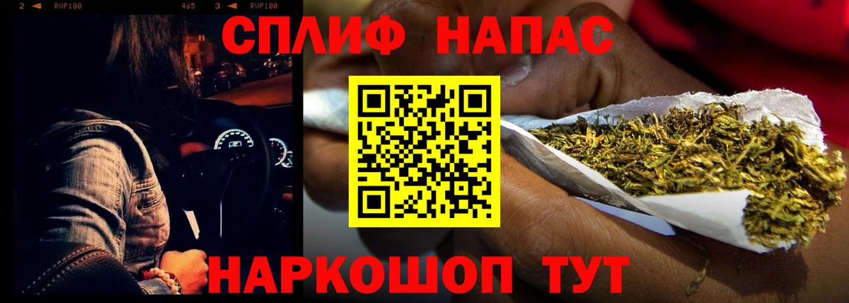 Бошки Шишки сатива Мегион