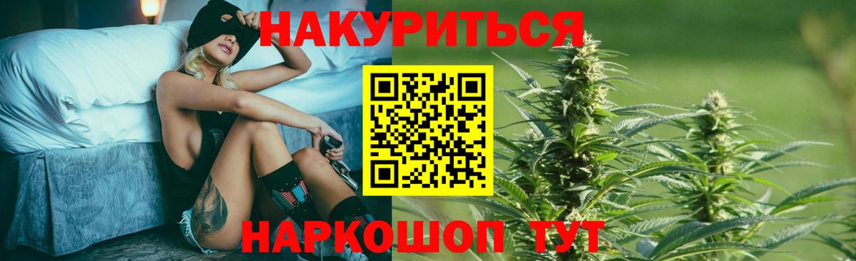 Каннабис LSD WEED  Марихуана Amnesia  Мегион  Вход с VPN  МАРИХУАНА MAZAR 